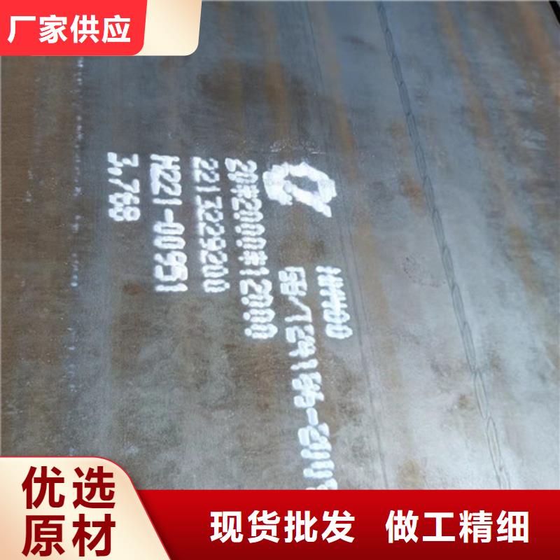 矿山机械钢板耐磨板型号齐全