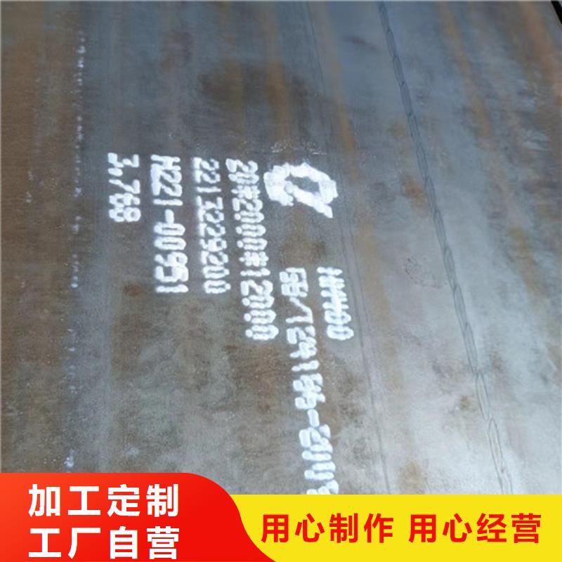 建筑机械耐磨钢板品牌厂家