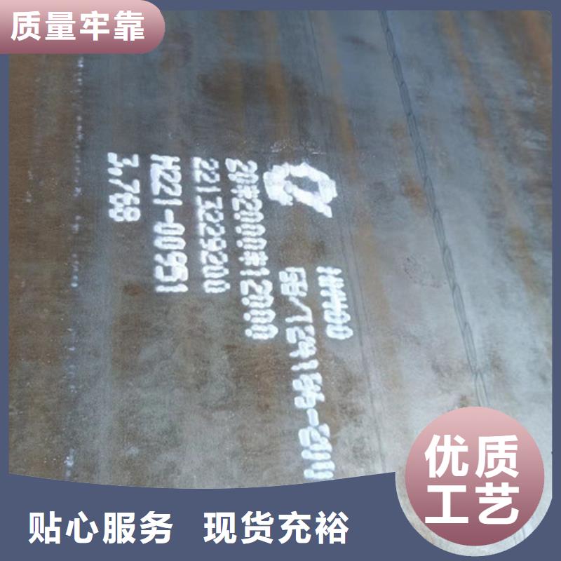 建筑机械耐磨钢板欢迎订购