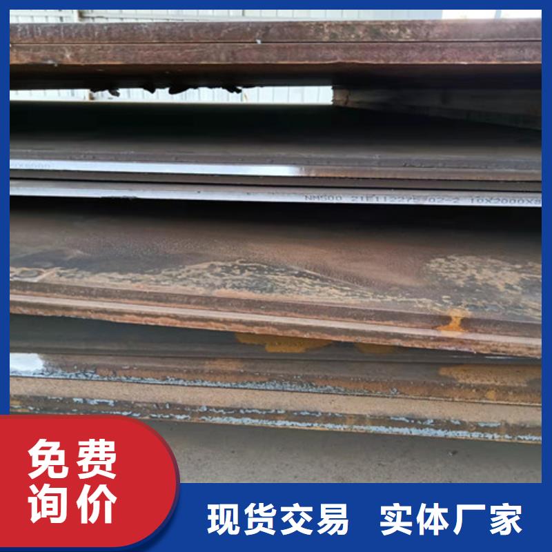 弯筛机外壳耐磨钢板价格低