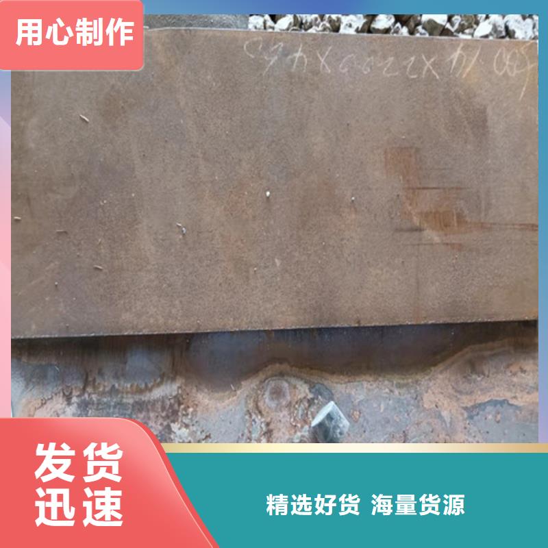 铲斗板耐磨钢板型号全