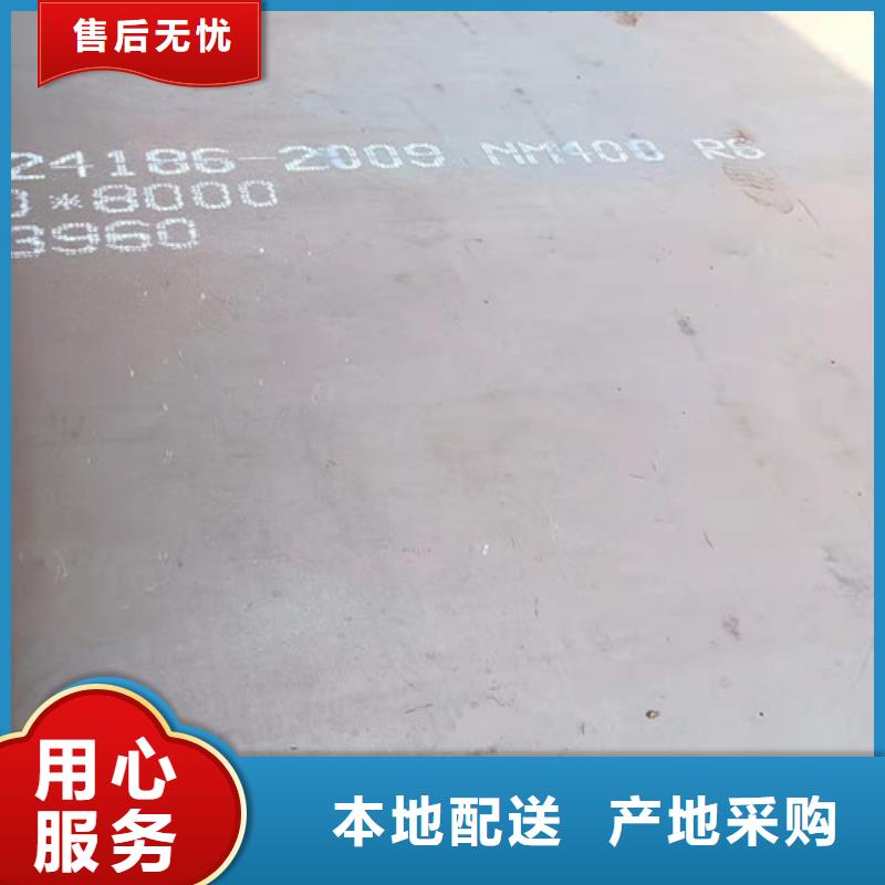 工程机械耐磨钢板性价比高