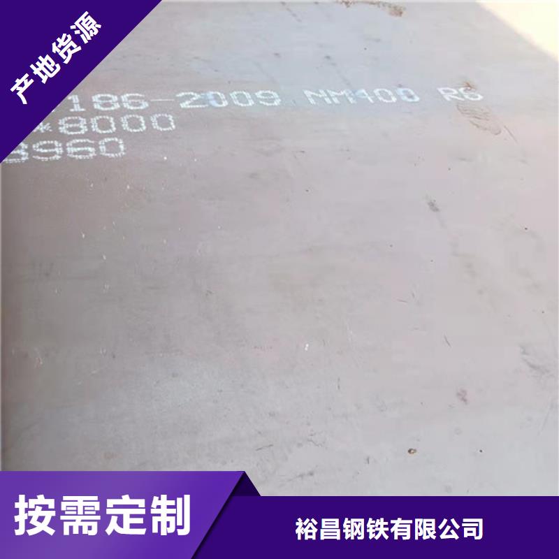 刀片耐磨钢板全国发货