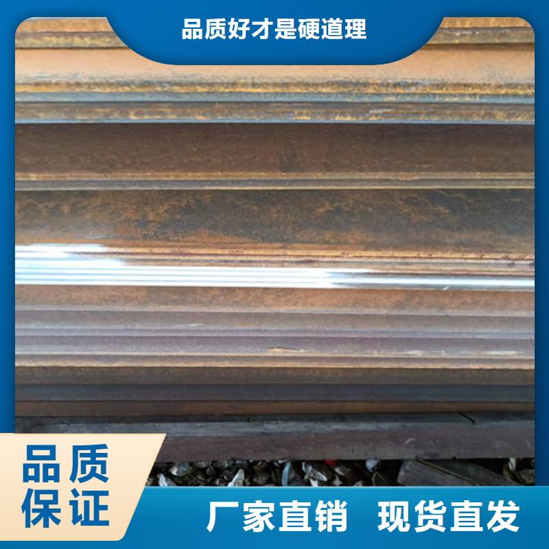 散热器隔板耐磨钢板性价比高