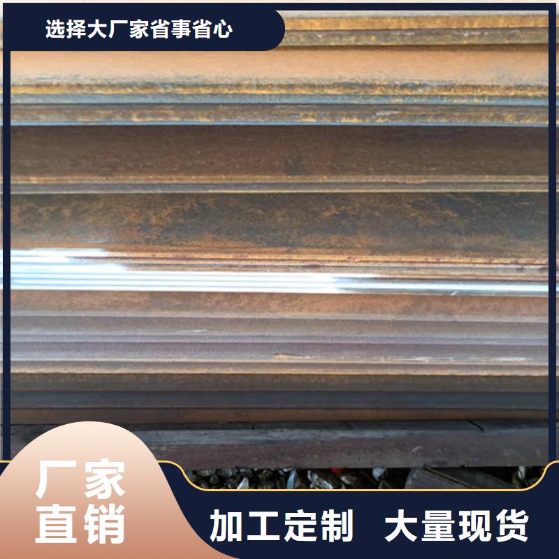 中普耐磨钢板发货快