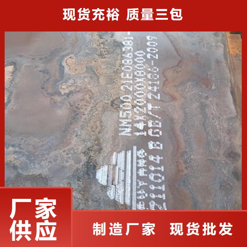 旋挖钻机钻头底盘耐磨钢板价格