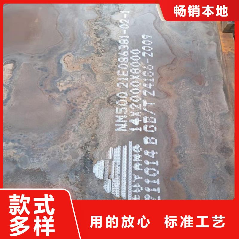 铲斗板耐磨钢板性价比高