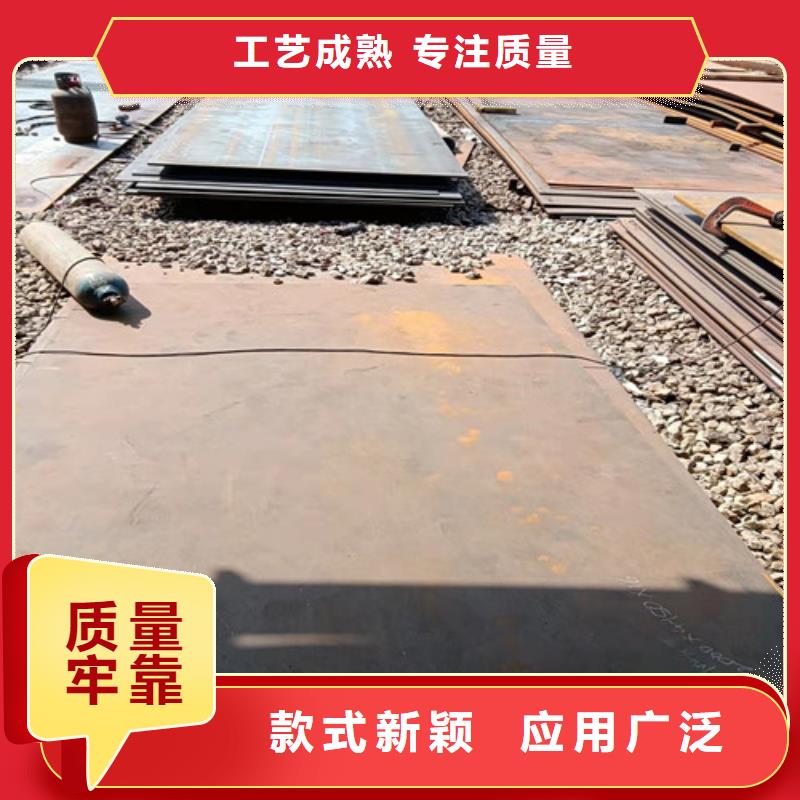 分离器导向叶片耐磨钢板质量优