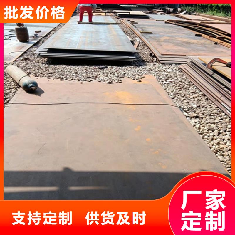 机械设备耐磨钢板现货品质优