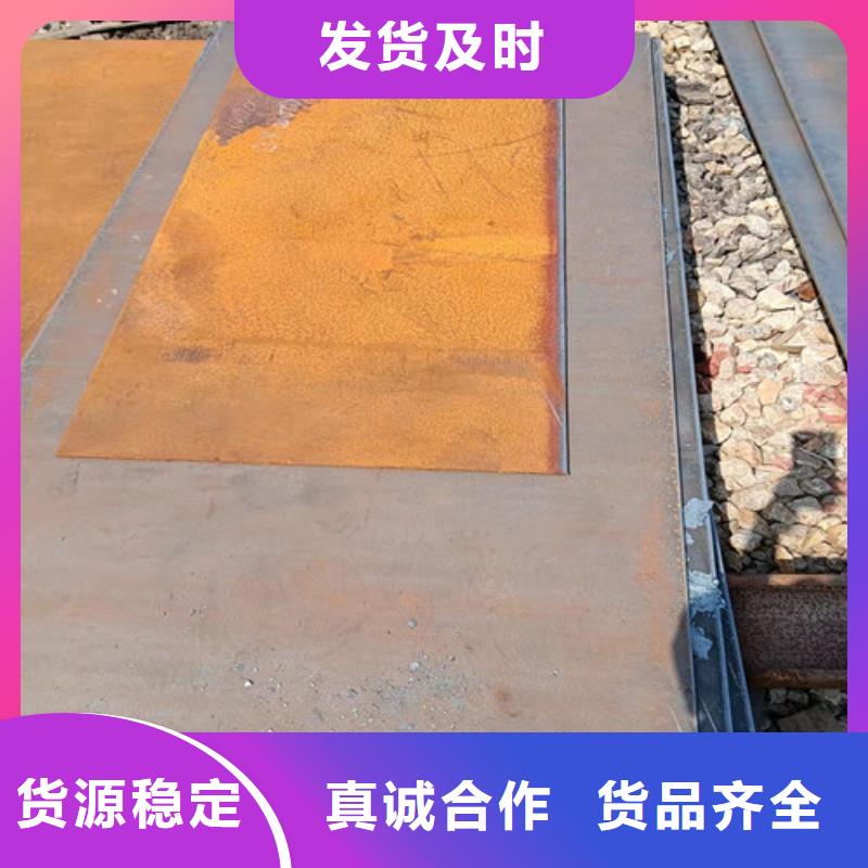 宝钢耐磨钢板服务为先