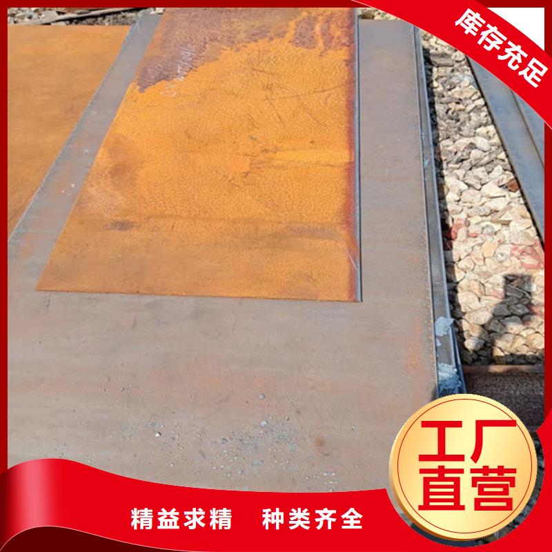 建筑机械耐磨钢板品质放心