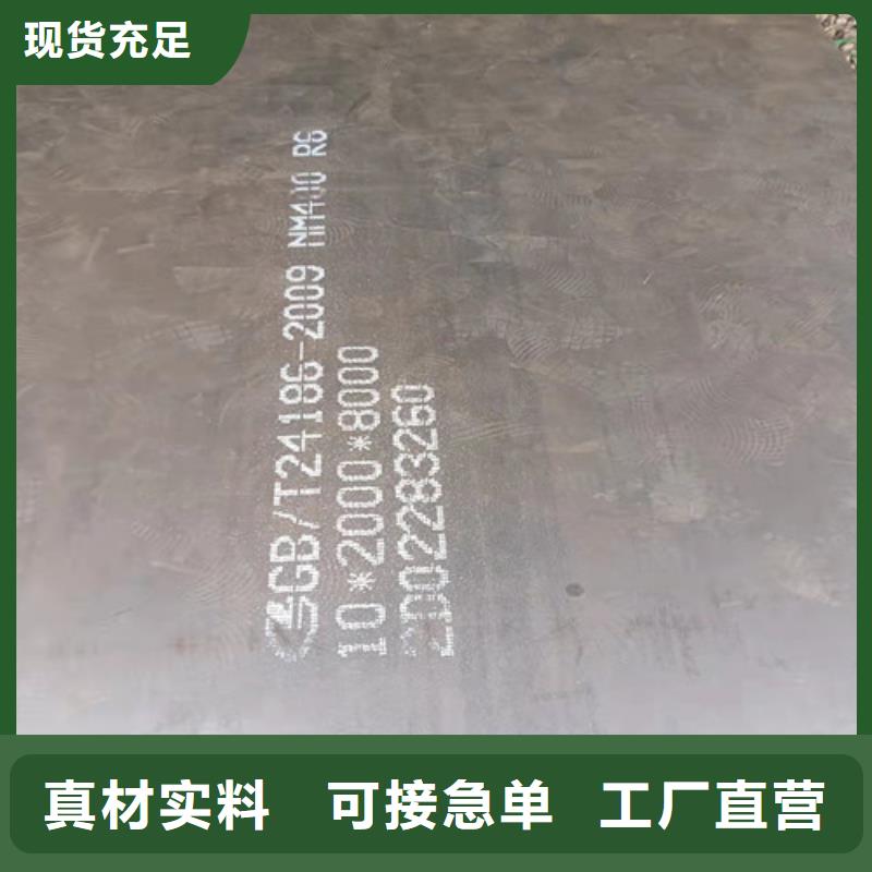 建筑机械耐磨钢板发货快
