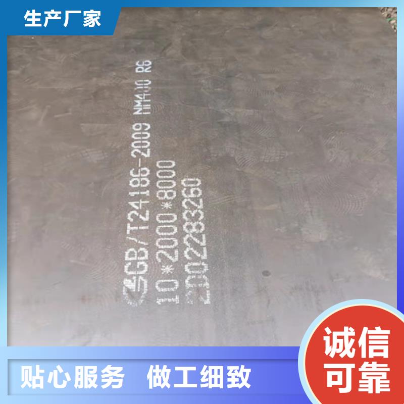 装载机械耐磨钢板可定制