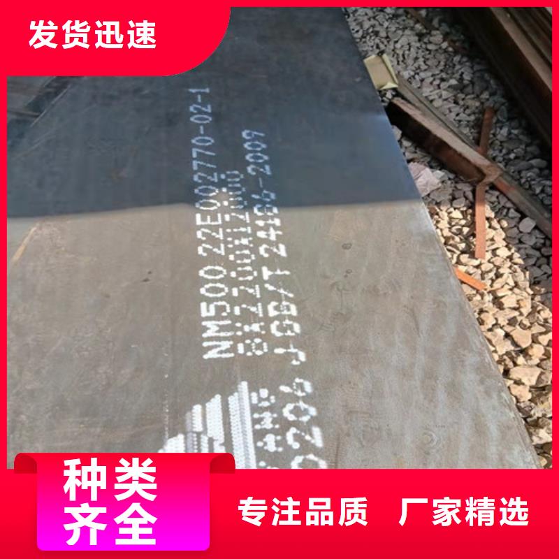 冶金机械耐磨钢板价格