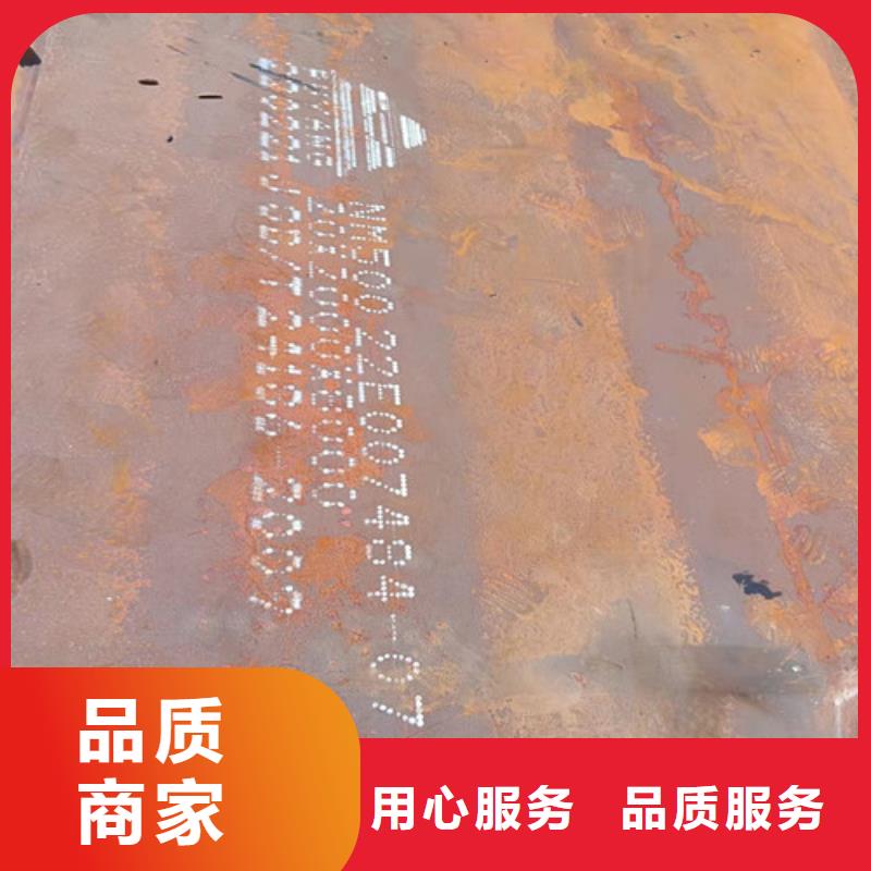 水泥推料机齿板耐磨钢板现货报价