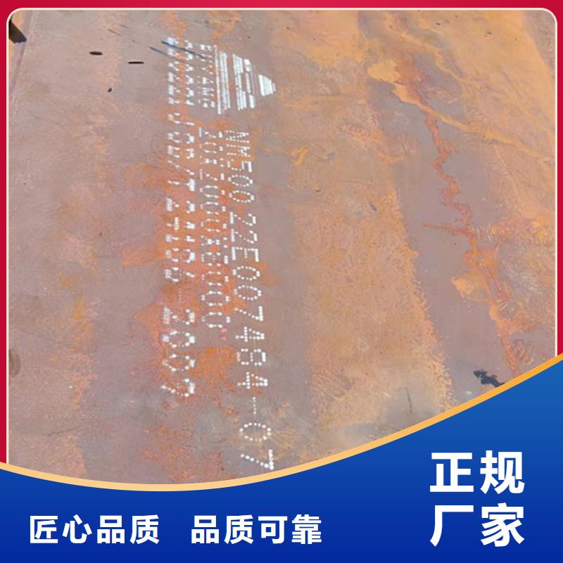 汉冶耐磨钢板价格低