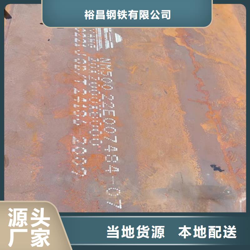 机械设备耐磨钢板现货可定制
