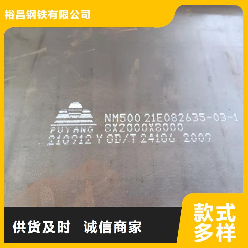 挖掘机耐磨钢板性价比高
