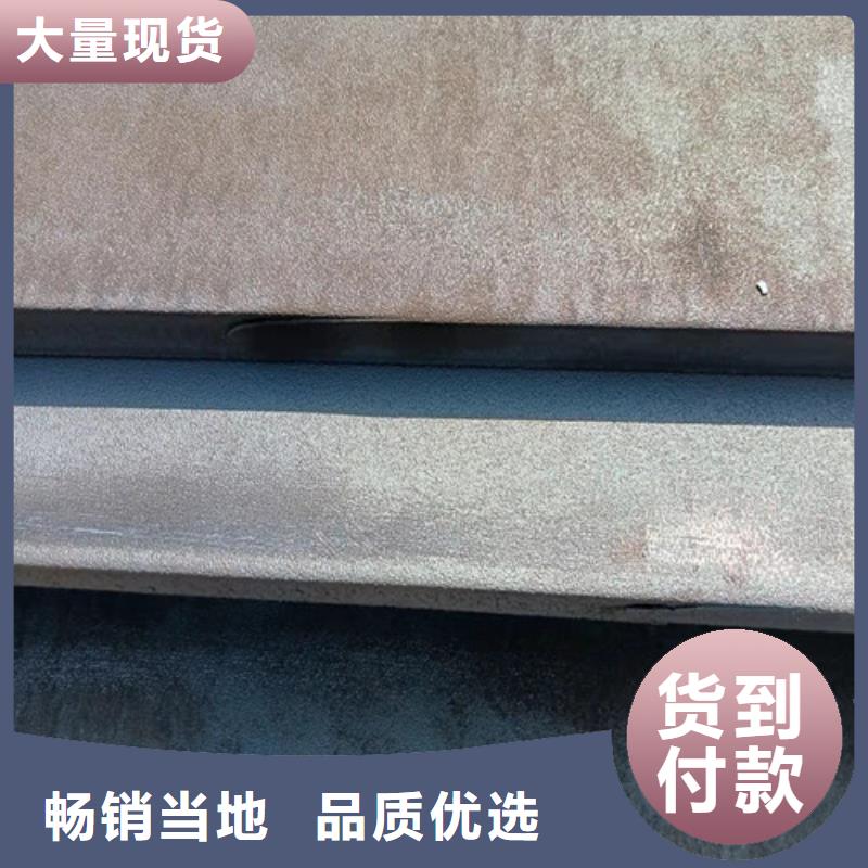 水泥推料机齿板耐磨钢板现货报价