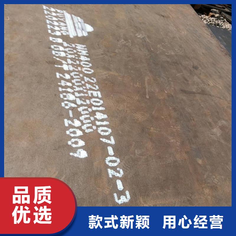 建筑机械耐磨钢板价格