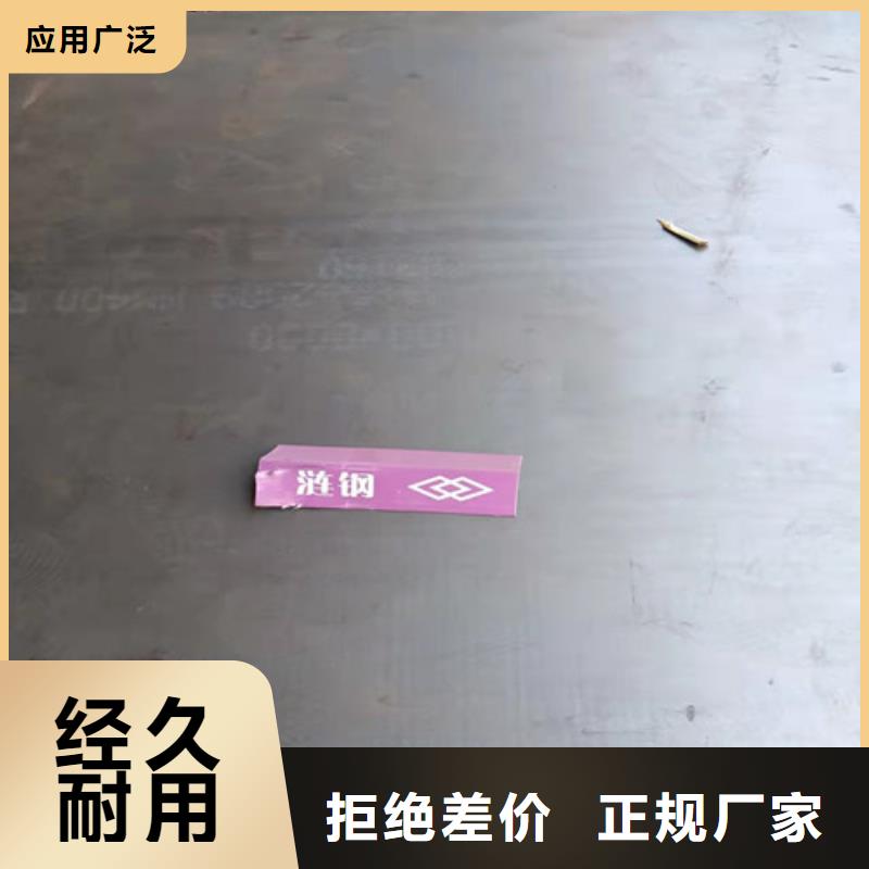 输送弯头耐磨钢板型号全