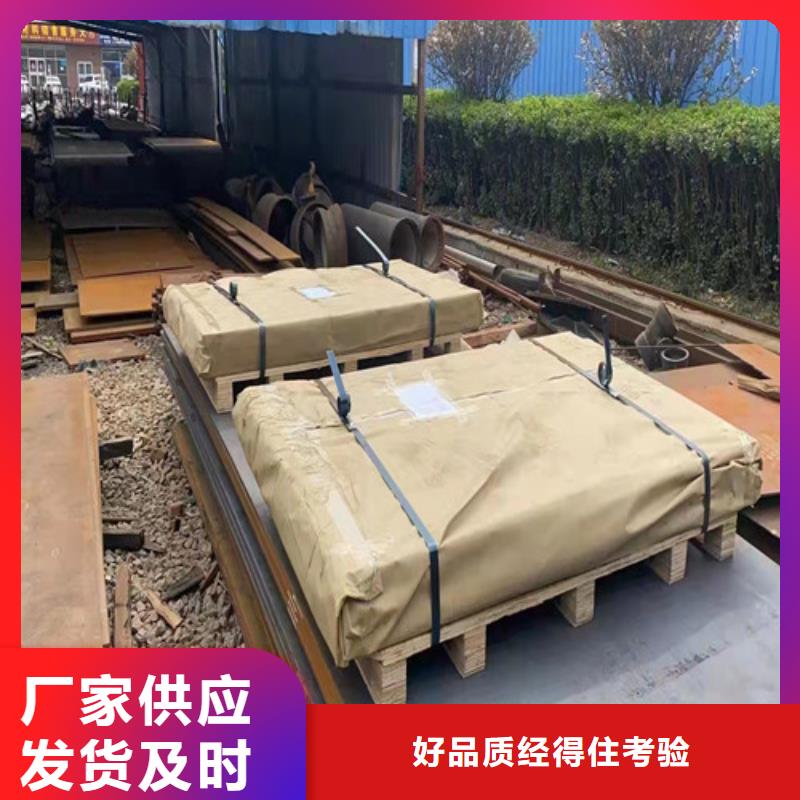 太钢耐磨钢板货源充足