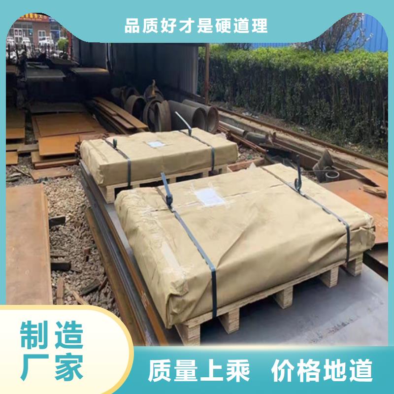 水泥切缝机底座耐磨钢板价格
