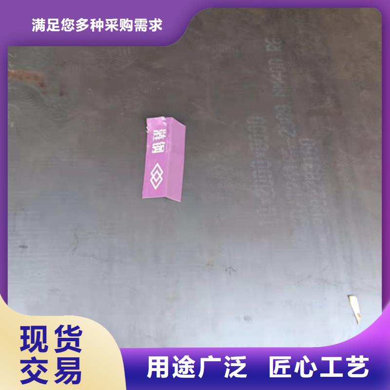 中普耐磨钢板现货齐全