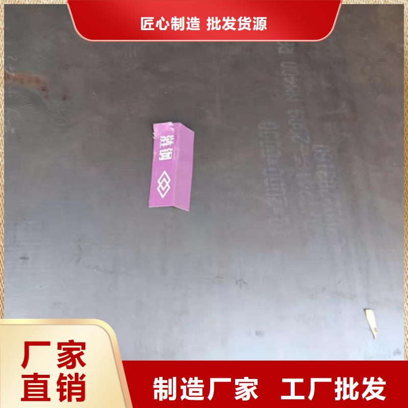 MN13耐磨钢板批发价