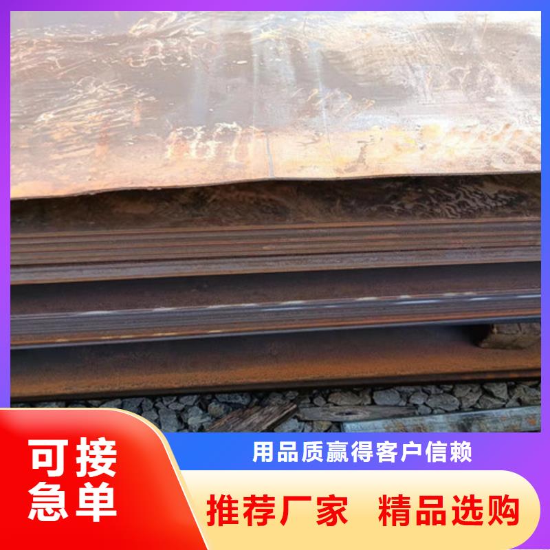 太钢耐磨钢板全国配送