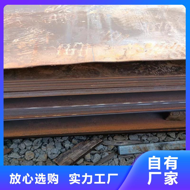 斗轮机衬板耐磨钢板批发价