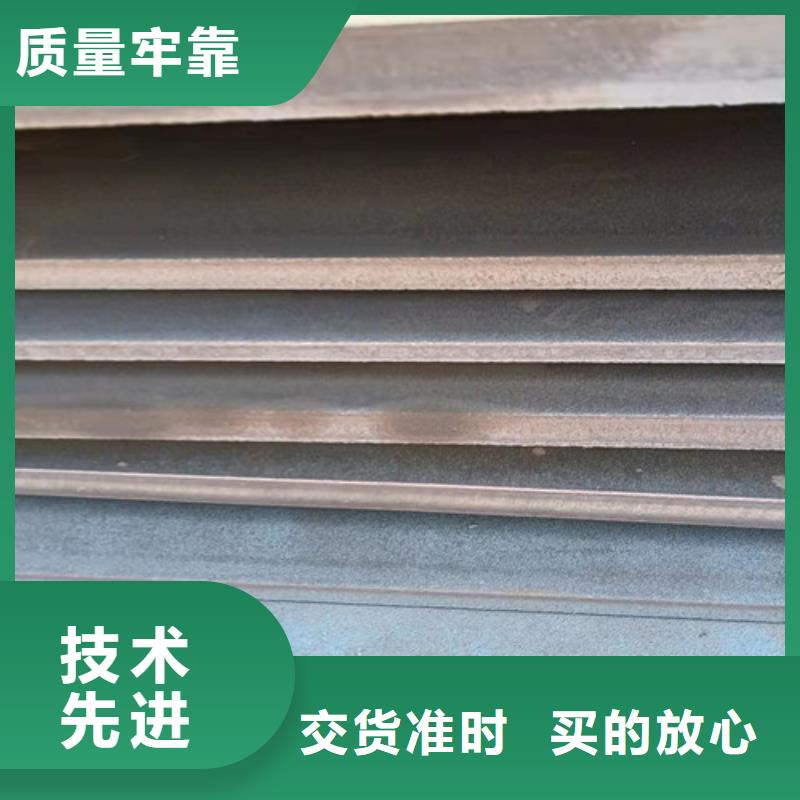 机械定制NM450耐磨钢板工厂直销
