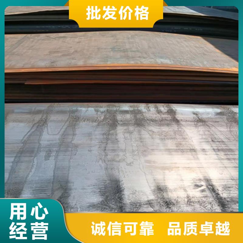 升降机台面坑洞保护板耐磨钢板信赖