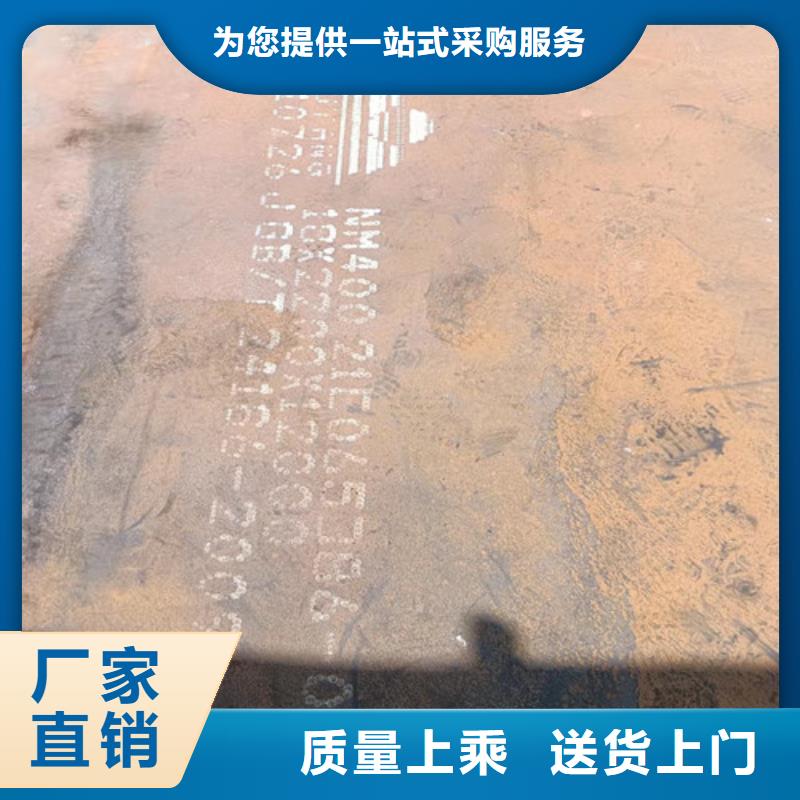 耐磨钢板激光切割加工价格优