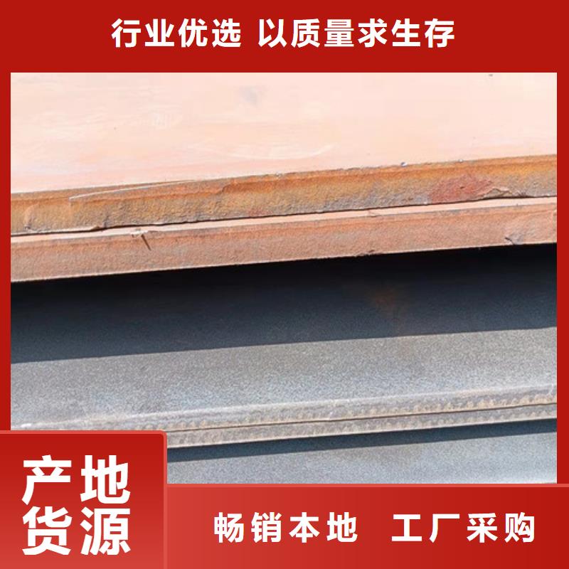 太钢耐磨钢板性价比高