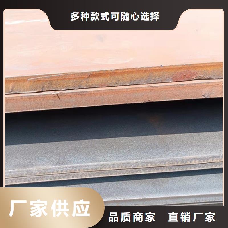 水泥切缝机底座耐磨钢板定制
