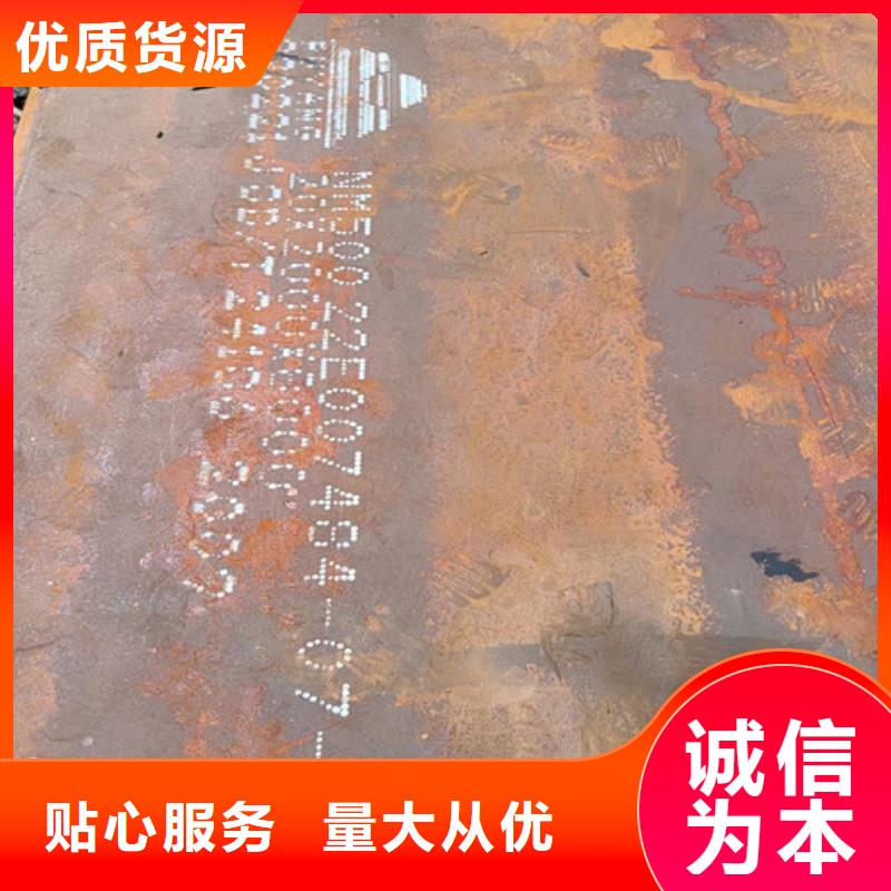 燃烧器烧嘴耐磨钢板定制