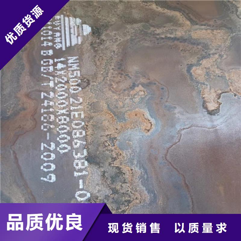 滚丝机机箱耐磨钢板性价比高