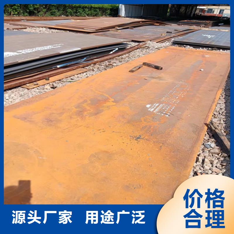 建筑机械耐磨钢板价格