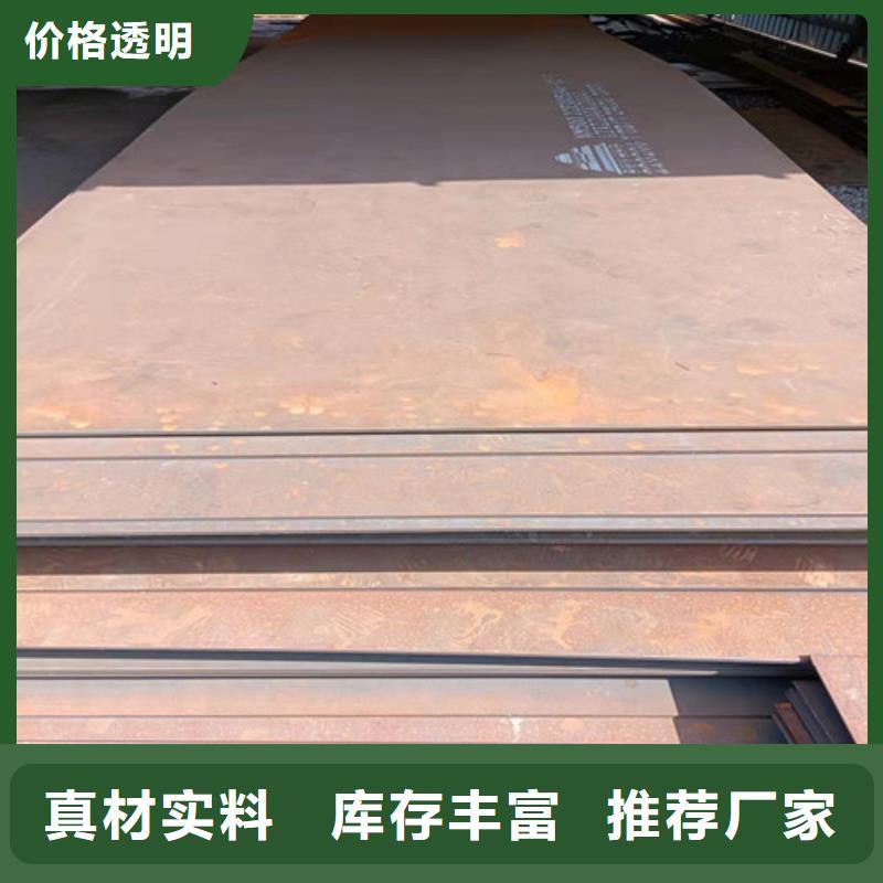 滚丝机机箱耐磨钢板供应