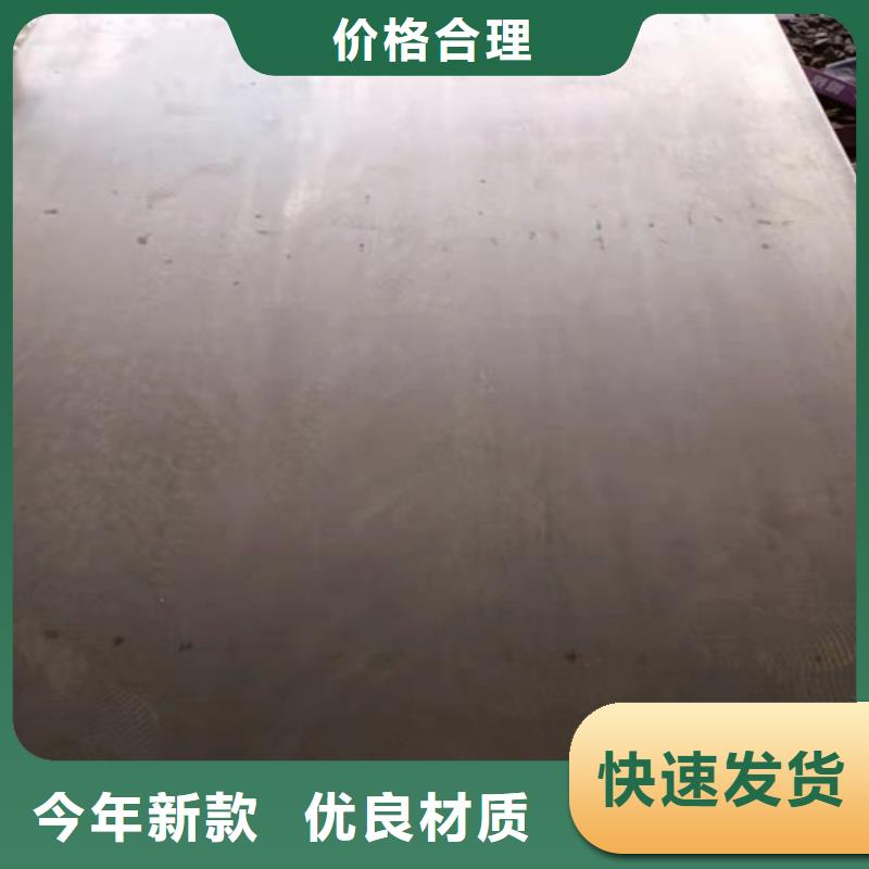 铲斗板耐磨钢板性价比高