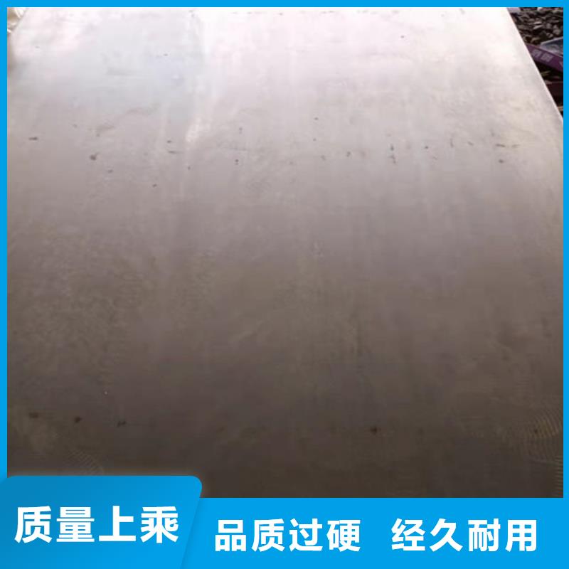 MN13耐磨钢板批发价