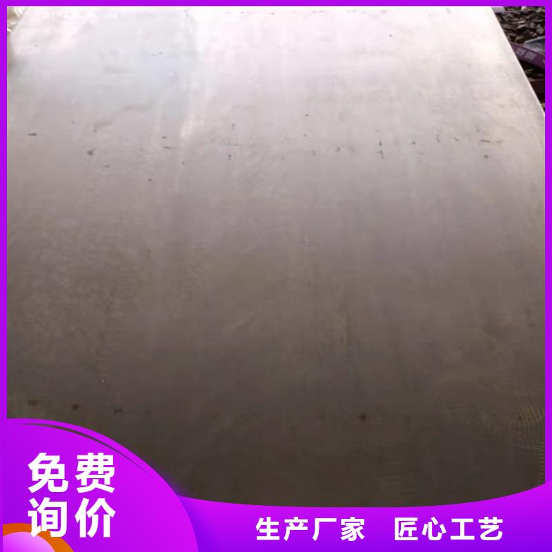 推土机耐磨钢板全国走货