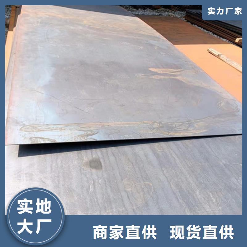 水泥切缝机底座耐磨钢板货源充足