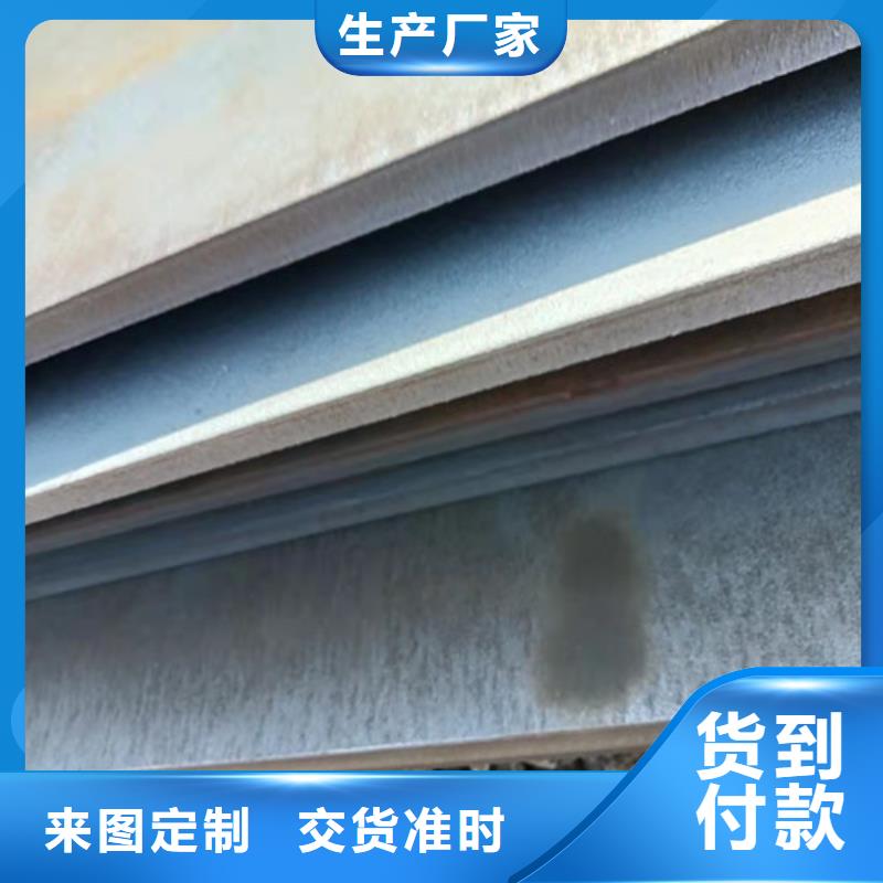 斗轮机衬板耐磨钢板价格低