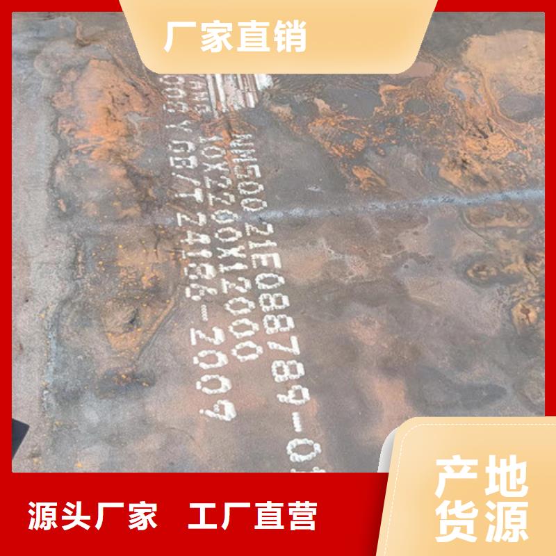 激光加工切割全国配送