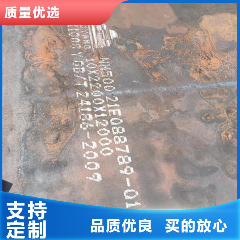 工程机械耐磨钢板性价比高