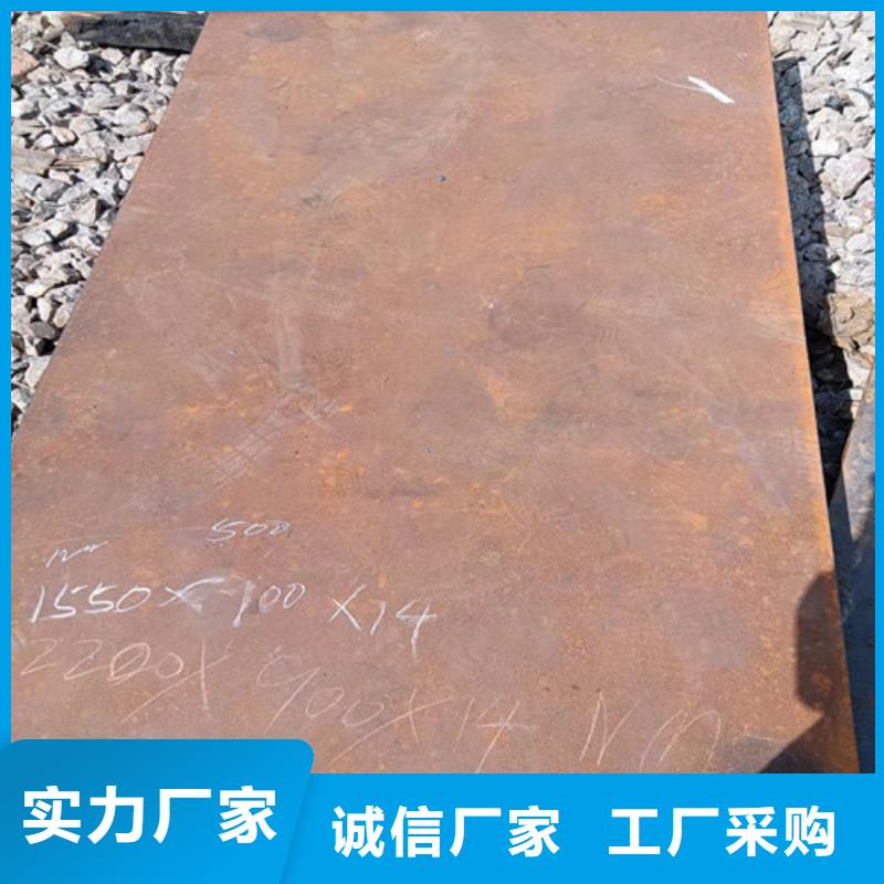 职钻机模具板耐磨钢板发货快