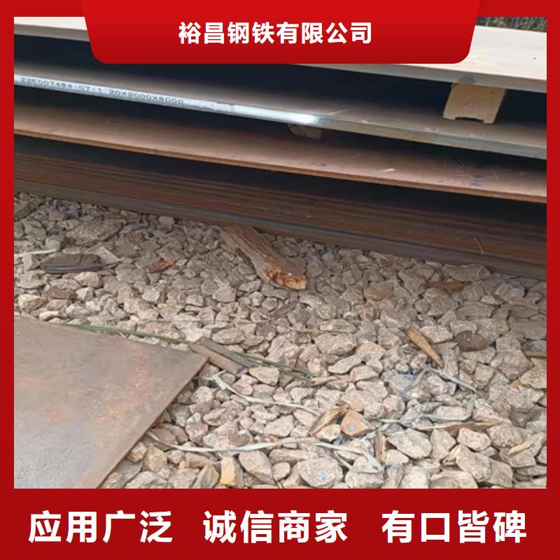 MN13耐磨钢板批发价