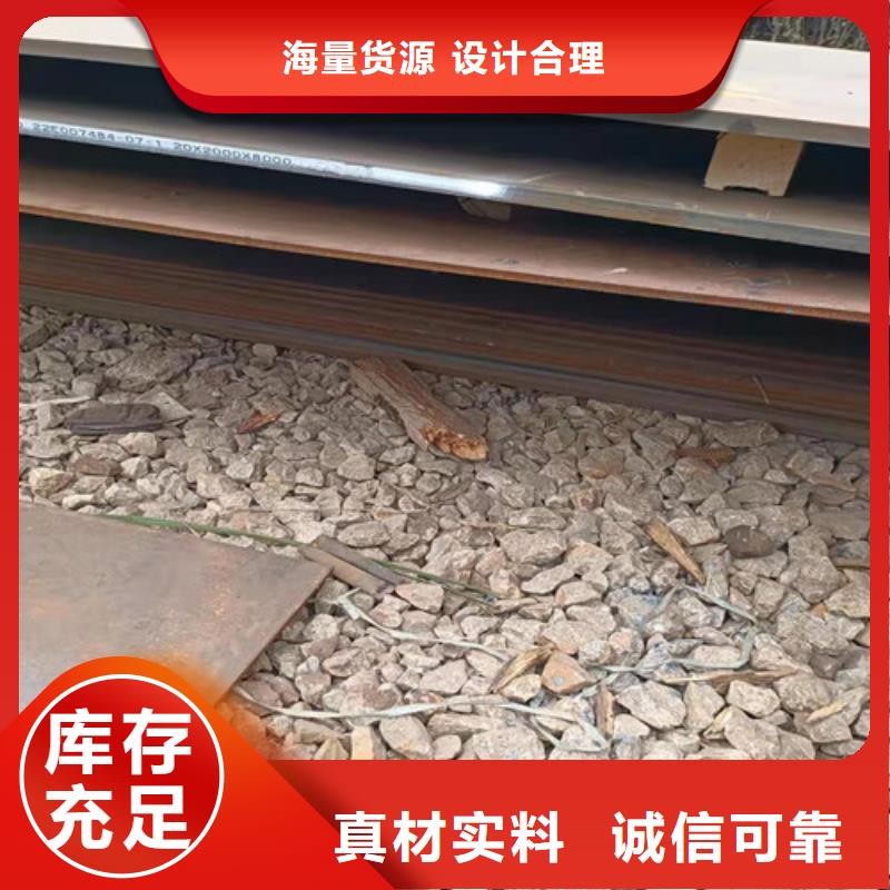 建筑机械耐磨钢板品牌厂家